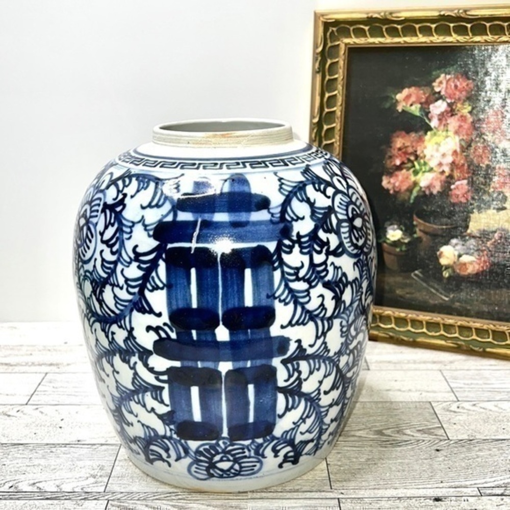 Double Happiness  Ginger Jar 9” Blue and White